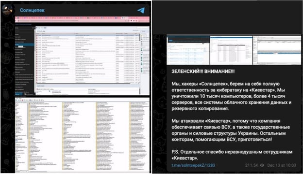 Figure 10 A post on Solntsepek’s Telegram channel claiming that the group is fully responsible for the attack against Kyivstar