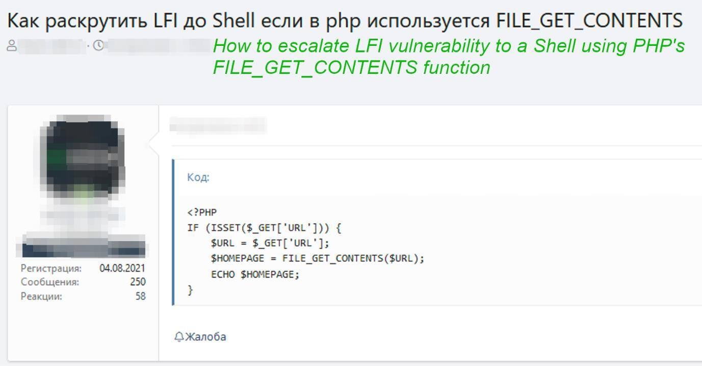 Figure 10. The malicious actor asks how to install shell from local file inclusion (LFI) in a potentially weak piece of code.